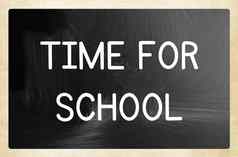 时间学校概念