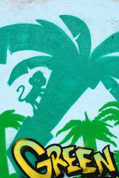 涂鸦墙绿色棕榈树猴子