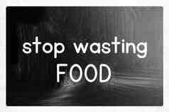 停止浪费食物