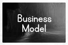 业务模型概念