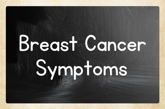 乳房癌症症状