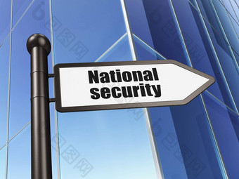 安全概念标志国家安全建筑背景