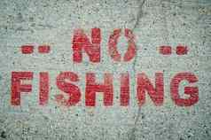 钓鱼标志水泥
