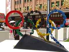 北京夏天奥运游戏国家艺术城市雕塑竞争
