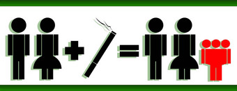 反对吸烟的标志西莫尔