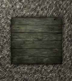 木木板