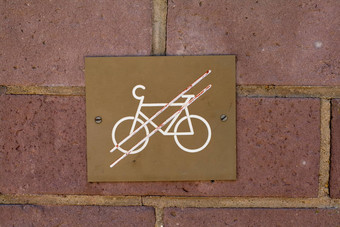 自行车禁止