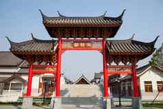 中国人拱门