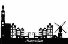 阿姆斯特丹天际线