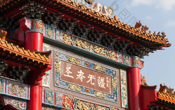 中国人拱图片-包图网企业站