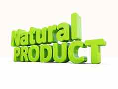 自然产品