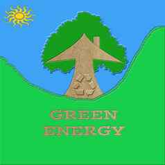绿色能量