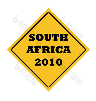 南非洲词杯标志