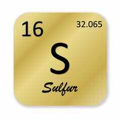 硫元素