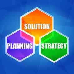 规划解决方案策略六边形平设计