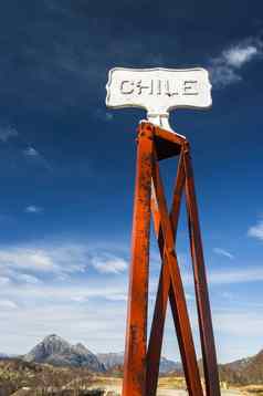 智利古董边境帖子路标志巴塔哥尼亚边境