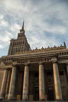 不朽的波兰的摩天大楼宫文化科学华沙城市波兰