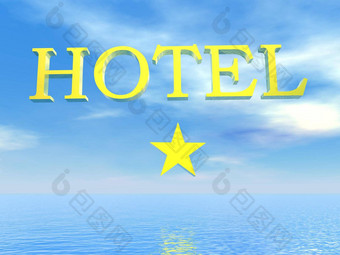 金酒店标志星星渲染