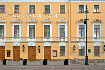 米哈伊洛夫斯基剧院
