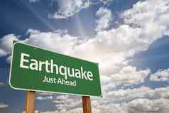 地震绿色路标志