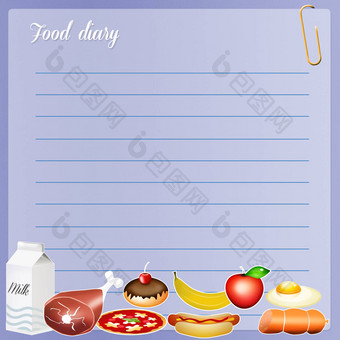 食物日记