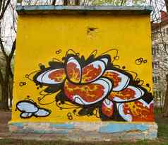 Graffity墙