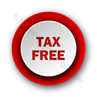税免费的红色的现代网络图标白色背景