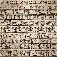 难看的东西背景埃及象形文字