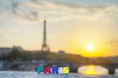 巴黎城市景观埃菲尔铁塔塔
