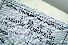 承认邮票日本显示移民旅行概念