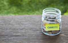 慈善机构捐赠钱玻璃Jar