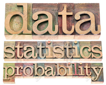 数据统计数据概率