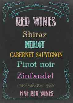 红色的葡萄酒菜单