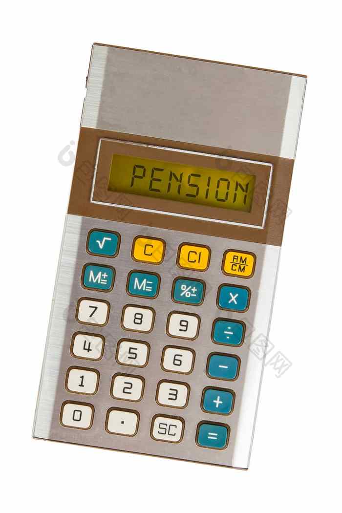 养老金模拟计算器