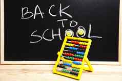 学校教室黑板上色彩斑斓的明亮的概念教育