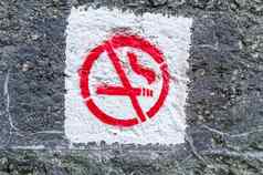 涂鸦吸烟禁止