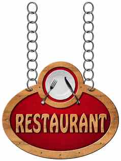 餐厅标志金属链