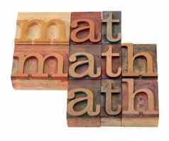 数学词摘要凸版印刷的类型