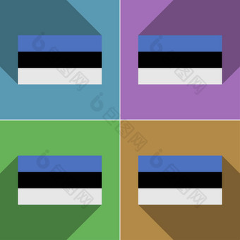 旗帜爱沙尼亚集颜色平设计长阴影