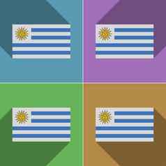 旗帜乌拉圭集颜色平设计长阴影