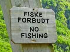 请注意钓鱼