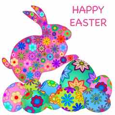 快乐复活节兔子兔子色彩斑斓的鸡蛋