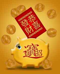 中国人一年小猪银行红色的包黄金