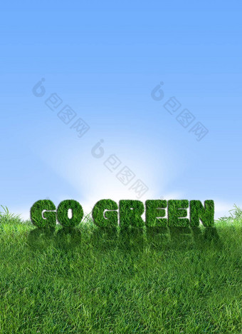 绿色能源