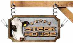 牛排房子标志链