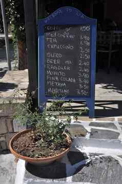 希腊咖啡菜单