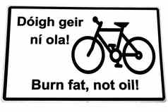 爱尔兰燃烧脂肪石油路标志白色