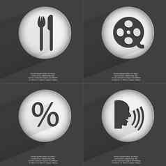 叉刀录像带百分比说话图标标志集按钮平设计向量