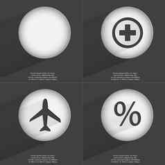 飞机百分比图标标志集按钮平设计向量