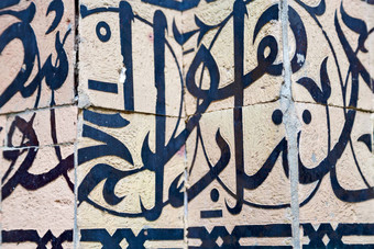 行摩洛哥非洲瓷砖